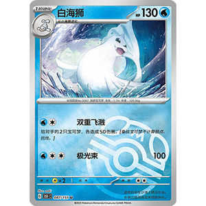 Juego de Cartas Pokémon S-Chinese 151C Dewgong 087/151 Holo Inverso Pokeball Hecho de Material de Papel Duradero [CHINA] - Product Image 1