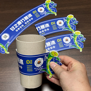 Funda para taza con impresión personalizada, funda para taza caliente con logotipo personalizado, fundas para soporte de taza de café de papel Kraft de cartón biodegradable - Product Image 1