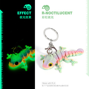 Tắc Kè Hoa ma thuật mắt-3D in màu thay đổi thằn lằn với phát sáng khớp & đuôi, trẻ em giáo dục đồ chơi/Máy tính để bàn trang trí - Product Image 1