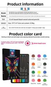 Vente Flash Transfrontalière : Ensemble <span class=keywords><strong>de</strong></span> Crayons <span class=keywords><strong>de</strong></span> Couleur à l'Huile 12 Couleurs, Corps Triangulaire en Bois Noir, Qualité Artiste, Vente en Gros Directe Usine - Product Image 2