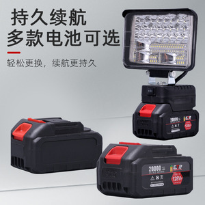 Portable Led Work Light 20000mAh Rechargeable Battery Outdoor Camping Repair Emergency Searchlight - Product Image 1