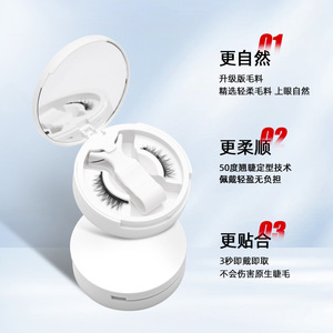 Magnetic Eyelashes Set Natural Dense Waterproof <b>Glue</b>-Free Full Pair <b>Plastic</b> Black Stem - Product Image 2