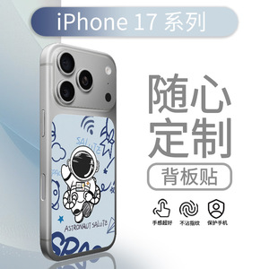 Pegatina Decorativa Rectangular para la Cubierta Trasera del iPhone con Diseño de Anime - Product Image 4