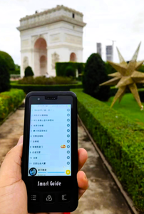 Guide touristique portable multilingue tout-en-un pour les visites autonomes - Product Image 3