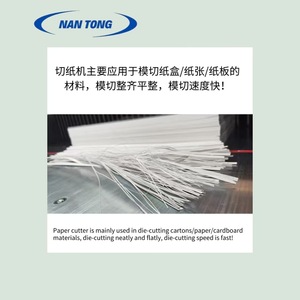 Système de découpe de papier Nantong avec écran 7 pouces, 220 V, électrique, semi-automatique, contrôle PLC pour machines de découpe à l'emporte-pièce - Product Image 4