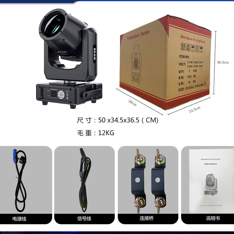 Mini 230W 7R Beam Moving Head Light with RGB LED Ring , DMX512 Stage Light for DJ Disco Club