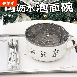 Pochacco <b>Stainless</b> <b>Steel</b> <b>Bowl</b> With Lid Round Student Cafeteria Dish Back To School Simple Style - Product Image 5