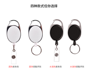 Mousqueton Durable Rétractable Badge Bobine Avec Clip Arrière Porte-clés ID Carte <span class=keywords><strong>Yoyo</strong></span> Porte-Badge Porte-clés - Product Image 6