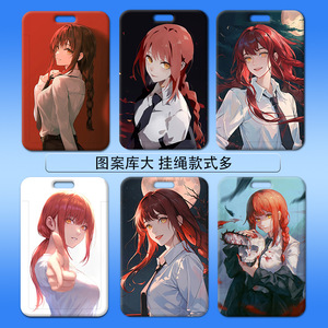 กระเป๋าใส่บัตรพลาสติกลาย<span class=keywords><strong>การ์ตูน</strong></span>อะนิเมะ<span class=keywords><strong>1000</strong></span>ผสม HD ลายการ์ตูนเด็กผู้หญิง luffy tanjirou ผู้ถือบัตรนักเรียนมหาวิทยาลัยผู้ถือบัตร - Product Image 4