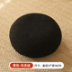 Black chess piece stool - lamb wool
