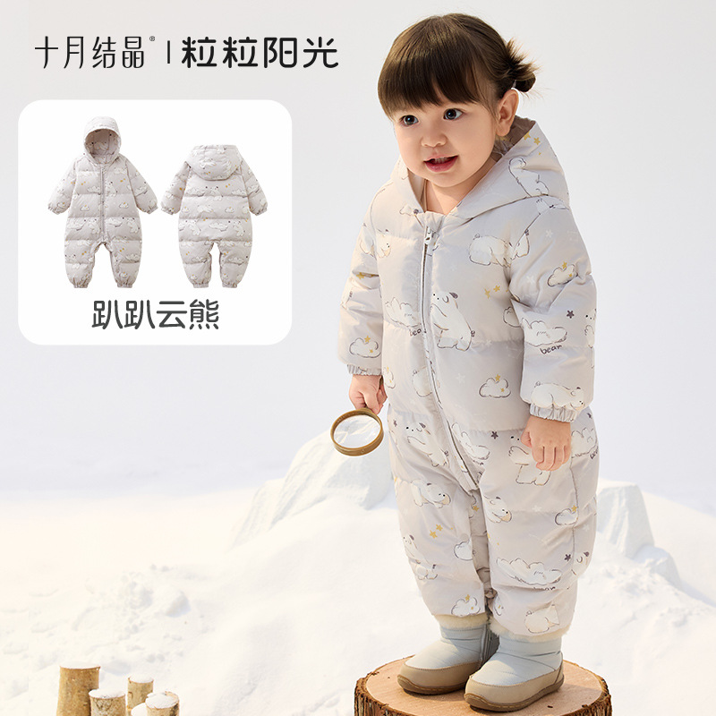 PaPaYunXiong - Down-filled Crawling Suit