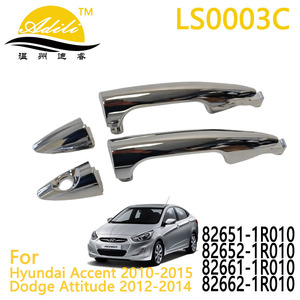 มือจับประตู Justice รุ่น LS0003C ชุบโครเมียม สำหรับรถยนต์ฮุนได แอคเซนต์ ปี 2010-2015 และดอดจ์ แอตทิทูด ปี 2012-2014 - Product Image 1