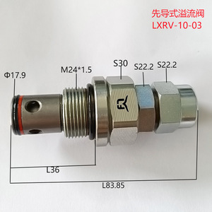 Vanne de décharge pilotée Lxrv 10 03, 1/2 pouce, 315 bars, 40 L/min, vanne de régulation de pression hydraulique pour machines d'ingénierie - Product Image 3