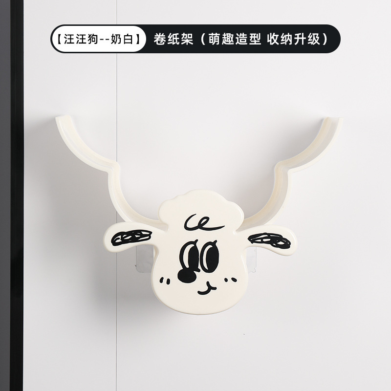 [Wangwang chien-lait blanc]