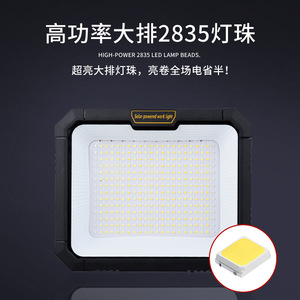 Solar Powered LED Portable <b>Working</b> <b>Light</b> 5.5V White <b>Light</b> Outdoor Camping Night Market Use - Product Image 2