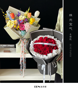 Corea del sud ha importato carta glassa abbagliante spessa perla fiore carta da imballaggio bouquet materiali fiori fiorista fiorista - Product Image 5