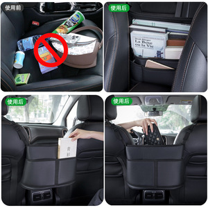 Car <b>Seat</b> <b>Storage</b> Net Leather Rear <b>Seat</b> Organizer For Tablets Ipad General Fit Type B Seating Area Solid Color H710 - Product Image 4