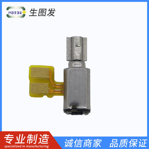 3610 <b>Vibration</b> Motor <b>Mini</b> Motor For Smart Band Bluetooth Earphone 36V - Product Image 4