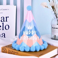 Chapeaux de fête en forme de cône pour enfants et adultes, chapeaux de couronne, joyeux anniversaire, insert de gâteau en papier, chapeaux pointus, chapeau de boule pointue