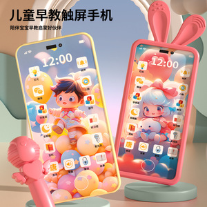 Téléphone éducatif à écran tactile pour enfants, rechargeable avec microphone, pour garçons de 2 à 4 ans, jouet d'apprentissage précoce - Product Image 5