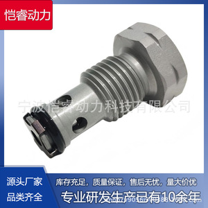Válvula de desbordamiento de combustible 5111070029 KR-PLV52, tamaño de puerto de 1/2 pulgada para ensamblaje de motor MAN, para medios oleosos - Product Image 5