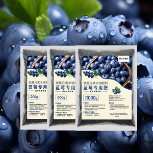 Fertilizante Específico para Arándanos 200g 500g 1000g con Oligoelementos para Hojas Amarillas, Floración, Retención de Frutos y Dulzura - Product Image 1
