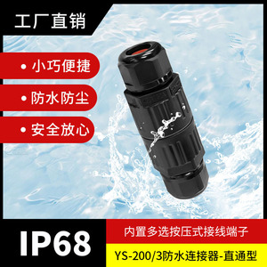 Connecteur rapide, bloc de bornes étanche, adaptateur de câblage européen à brancher, 0.08-4mm, ABS, pour utilisation en extérieur - Product Image 3