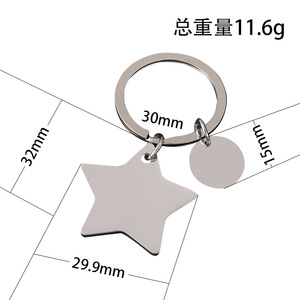Direct Sale <b>Custom</b> Fashion Star Blank Stainless Steel <b>Keychains</b> with Small Heart Piece Hard-Wearing - Product Image 6