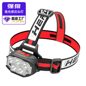 Lampe frontale LED rechargeable Strong Wolf 1500Mh, lumière blanche, lampe de poche pour le camping en plein air avec charge USB - Product Image 1