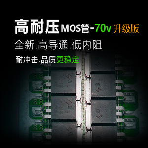 Placa de Carga y Descarga con Balance para Baterías LFP de Hierro de 3.2V, Lifepo4 4S 12.8V 100A, Mismo Puerto - Product Image 2