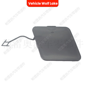 Cubierta de enganche delantero para remolque Vehicle Wolf Lake para BMW F35 LCI 2015-2017, material ABS - Product Image 4