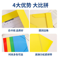 Carpeta de Papel para Oficina con Cierre Elástico, Carpeta de Archivo en Oferta, Tamaño A4, Modelo L