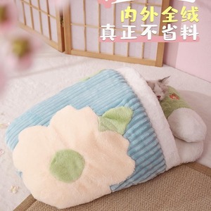 Cat <b>Bed</b> Oval Winter Warm Semi Enclosed Mat For Cats With Polyester Fiber Fill Hand Washable Pet Sleeping <b>Bag</b> Cat Supplies - Product Image 2