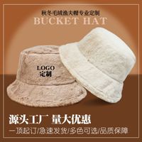 Chapeau Bob Décontracté en Fausse Fourrure avec Logo Personnalisé, Doux et Chaud pour l'Hiver, Unisexe, Style Streetwear, Vente en Gros OEM