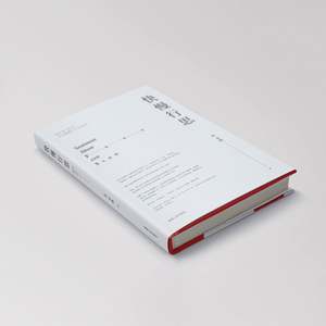 Libros de Cocina con Encuadernación Perfecta en Papel Offset, Diseño Plano y Tapa Dura para Negocios de Alimentos - Product Image 3