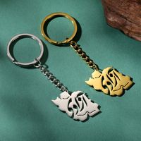 Porte-clés Myshape en acier inoxydable avec calligraphie poétique iranienne persane et pendentif carte de l'Iran