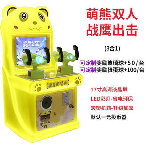 Ballon de combat de canard attachant une bouteille couvrant le <span class=keywords><strong>jeu</strong></span> d'échauffement Accessoires d'activité <span class=keywords><strong>Jeu</strong></span> de décrochage - Product Image 4