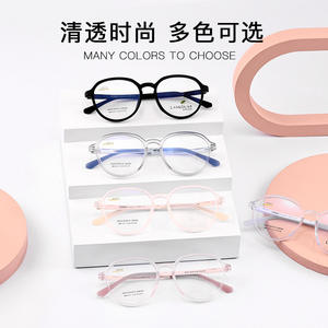 อาร์เคมา คิดส์กรอบแว่นตาทรงกลม 1016 น้ำหนักเบา ทรงเต็มกรอบ สไตล์เกาหลี สำหรับเด็ก - Product Image 4