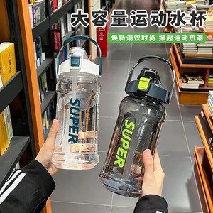 Bouteille d'eau sport 2L avec paille pour le fitness en plein air et les étudiants, en plastique - Product Image 1