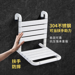 Chaise de douche pliable murale en acier inoxydable Jingtai Building Materials, capacité 120 kg, équipement de sécurité pour salle de bain - Product Image 2