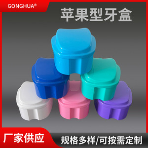Dental <b>Case</b> With Mesh Storage Denture Cleaning Box Plastic <b>Retainer</b> <b>Case</b> For Adult Lake Blue - Product Image 2