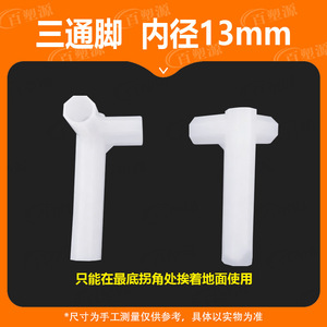 Connecteur en plastique en forme de T, diamètre 12 mm, pour cadre de moustiquaire, usage domestique - Product Image 5