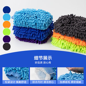 Gant de lavage en microfibre chenille extra large, épais et absorbant pour le nettoyage de voiture - Product Image 2