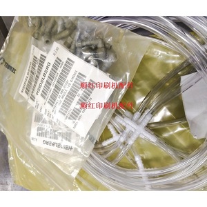 Tubo de tinta Heidelberg 00.580.0302 para máquina de impresión offset, conector de refrigeración por agua, boquilla de aire - Product Image 1