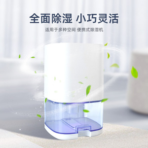 Mini déshumidificateur réfrigérant, réservoir d'eau de 3 L, arrêt automatique, pour usage domestique en intérieur, couverture jusqu'à 199 pieds carrés - Product Image 2