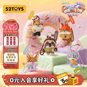 52 Juguetes Originales de Zootopia: La Ciudad Loca de los Animales, Nick y Judy, Caja Misteriosa con Peluches a Escala 1/12, Mayores de 14 Años - Product Image 2