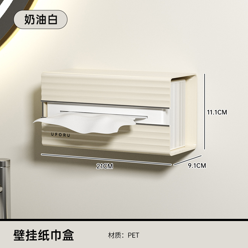 Caja de pañuelos de lujo para baño - Blanco crema