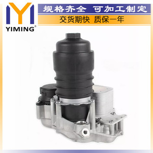 หม้อน้ำรถยนต์ Phaeton สำหรับ Audi A4 A5 Q7 Volkswagen Touareg 059115397AJ YM-A299 - Product Image 4