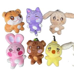 Ateez <span class=keywords><strong>yunho</strong></span> yeonjun taehyun พวงกุญแจของเล่นตุ๊กตาอนิเทซในภาพลวงตา-ของขวัญแฟชั่น kpop หรูหราสำหรับเด็กผู้ชายเด็กผู้หญิง - Product Image 1