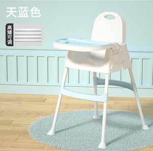 Chaise de salle à manger pour enfants chaise de salle à manger pliable portable chaise de salle à manger multifonctionnelle pour bébé - Product Image 2